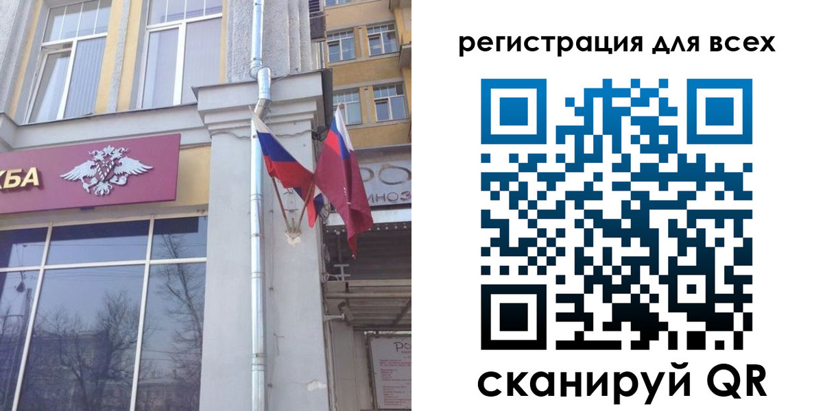 прописка штамп в Рузаевке