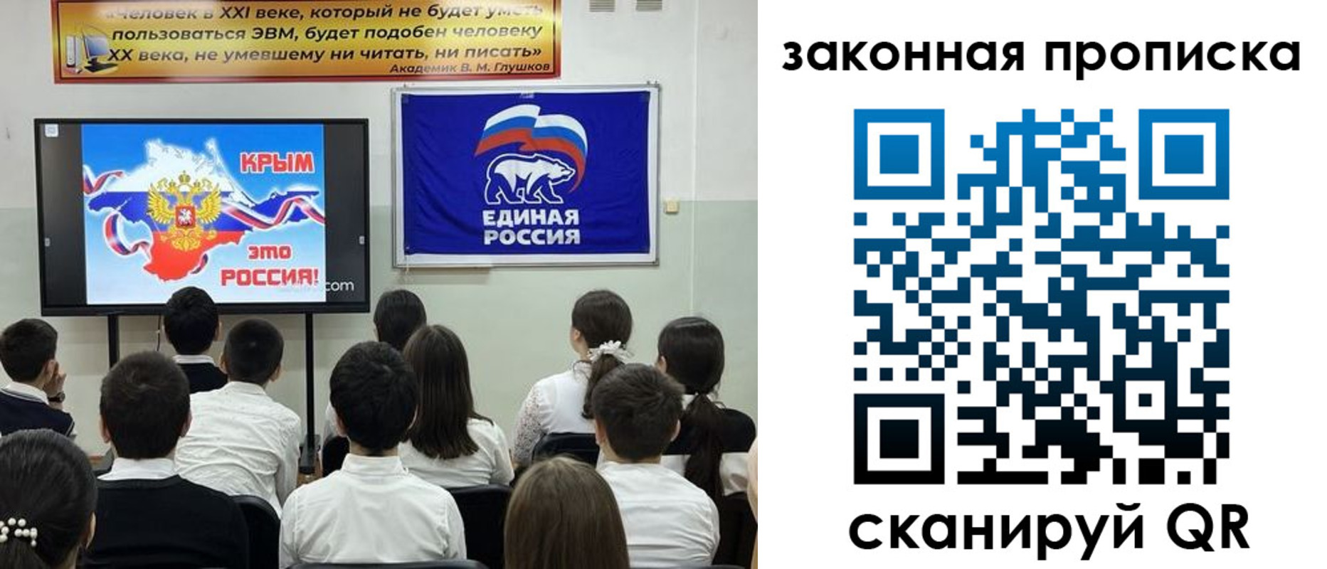 временная регистрация адрес в Рузаевке