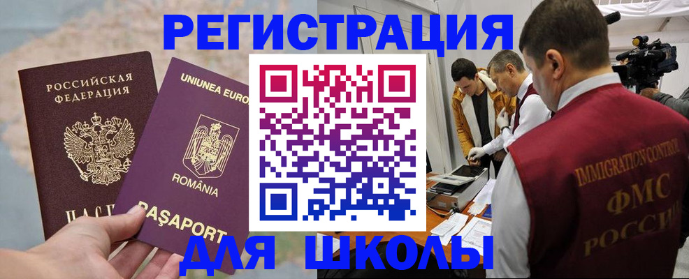 временная регистрация надежно в Рузаевке