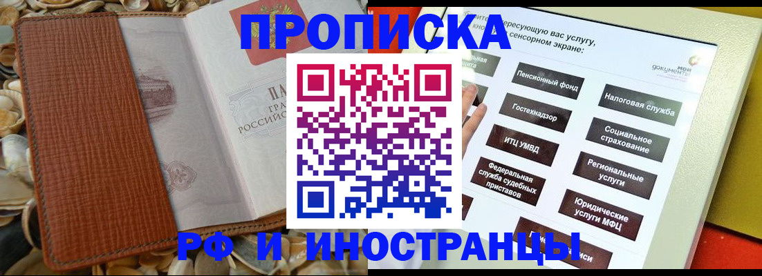 регистрация для школы в Рузаевке