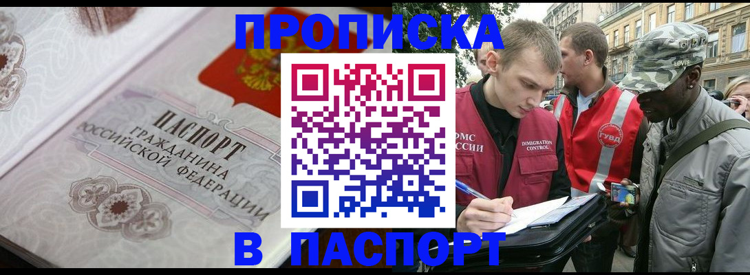 регистрация для дет. сада в Рузаевке