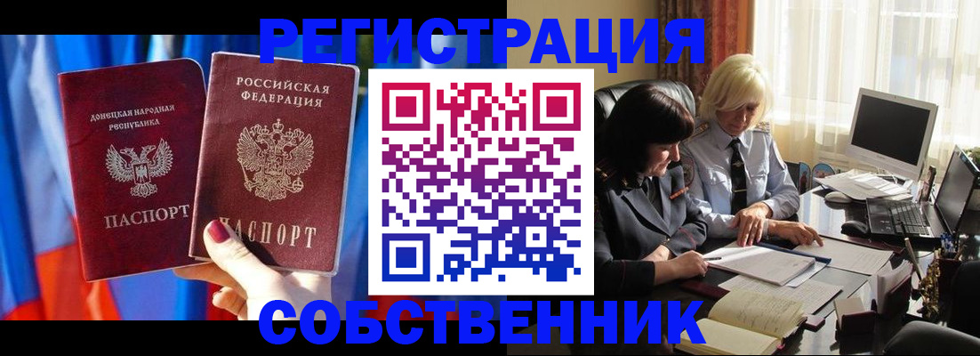 регистрация для школы в Рузаевке